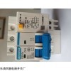 四惠电器DZ47LE-63/3P/25A漏电断路器
