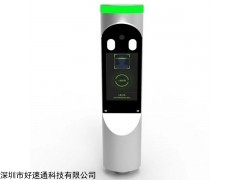 HST-036 深圳动态人脸识别，工地人脸实名制管理