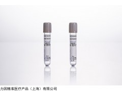 血糖管