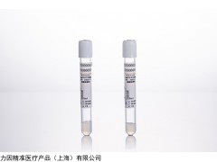 核酸檢測(cè)管