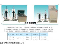 xt17279   智能油品分離式密度測定儀