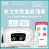 MMK430 麻麻康盆底肌恢复仪