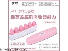 MMK100 盆底肌肉康复器家用锻炼器