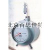 xt61418 濕式氣體流量計