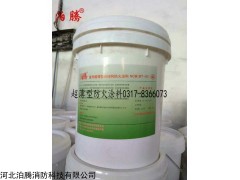 NCB（BT-01） 泊腾超薄型防火涂料