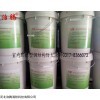 批发 泊腾室内膨胀型钢结构防火涂料