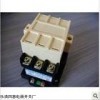 四惠批发CJ20-16A交流接触器