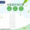 GY-5-5 uv光氧灯管