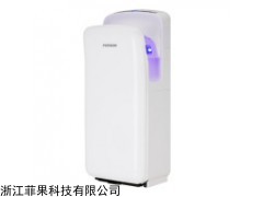 FG2006H 浙江菲果FG2006H双面喷气式干手器