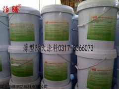 NB(BT-02） 泊腾薄型防火涂料