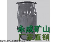 YCQS型 矿用防回水防回气装置