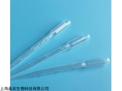 上海晶安一次性無(wú)菌巴氏吸管 塑料刻度吸管5毫升