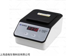 COD快速測定儀 5B-3F(V10)