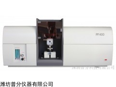 PF400 原子吸收分光光度计AAS