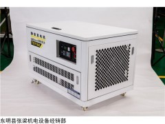 TOTO12 12kw单三相汽油发电机如何保养