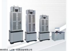 WAW-1000G 微机控制电液伺服钢绞线拉力试验机