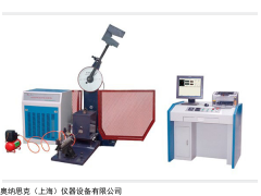 JB-W300DY 微機(jī)控制低溫自動(dòng)沖擊試驗(yàn)機(jī)