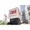 3M5413 深圳经销商出售3M5413