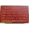 溫州華澤互感器科技有限公司 電流互感器 LMZJ1-200/5A 0.2S級LMZ1