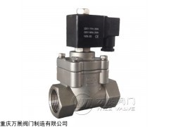 WZW 万展水用电磁阀