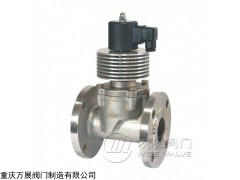 WZGW 万展高温/超高温电磁阀