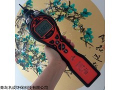 PCT-LB-07 VOC氣體檢測(cè)儀檢測(cè)有機(jī)揮發(fā)物用英國(guó)離子