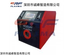 CRF-VPO-2L-S 玻璃隔热膜等离子设备有限公司