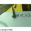 316 不銹鋼導壓管