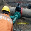 DN100-200 自来水管道带压开孔机销往各地