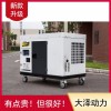 20KW柴油发电机医疗应急