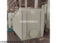 甘肃武威凉州活性炭吸附箱