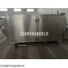 离子光氧催化除臭活性炭吸附除臭设备