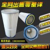 320*660 東莞六耳快拆式除塵濾芯