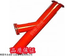 YCFQ型 分歧式防爆器使用原理