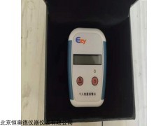 H30410 个人剂量报警仪