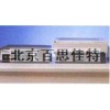 xt51866 脉冲电泳仪