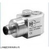 现货Hansford Sensors工业加速度计