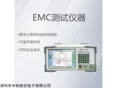 KH3962 中山EMI測(cè)試接收機(jī)_科環(huán)