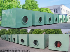 可定制 浅析活性炭吸附法在实验室废气处理设备中如何运用