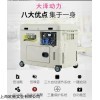 5kw风冷柴油发电机讲解