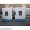 101-2AB 电热鼓风干燥箱101-2AB