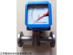LZ 水平转子流量计