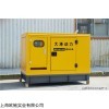 40kw水冷静音柴油发电机