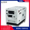 多功能12千瓦静音柴油发电机厂家