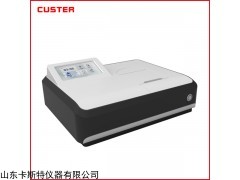 KST201-III型纺织品甲醛测定仪