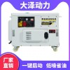 户外移动10kw移动发电机保修卡