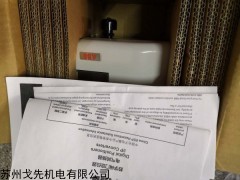 V18345-1020121001 ABB閥門定位器V18345-1020121001