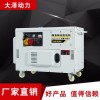 工程应急15kw静音柴油发电机交易方式