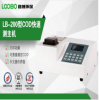 LB-200经济型COD速测仪 主要功能及特点