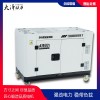 高原型12kw静音柴油发电机现货